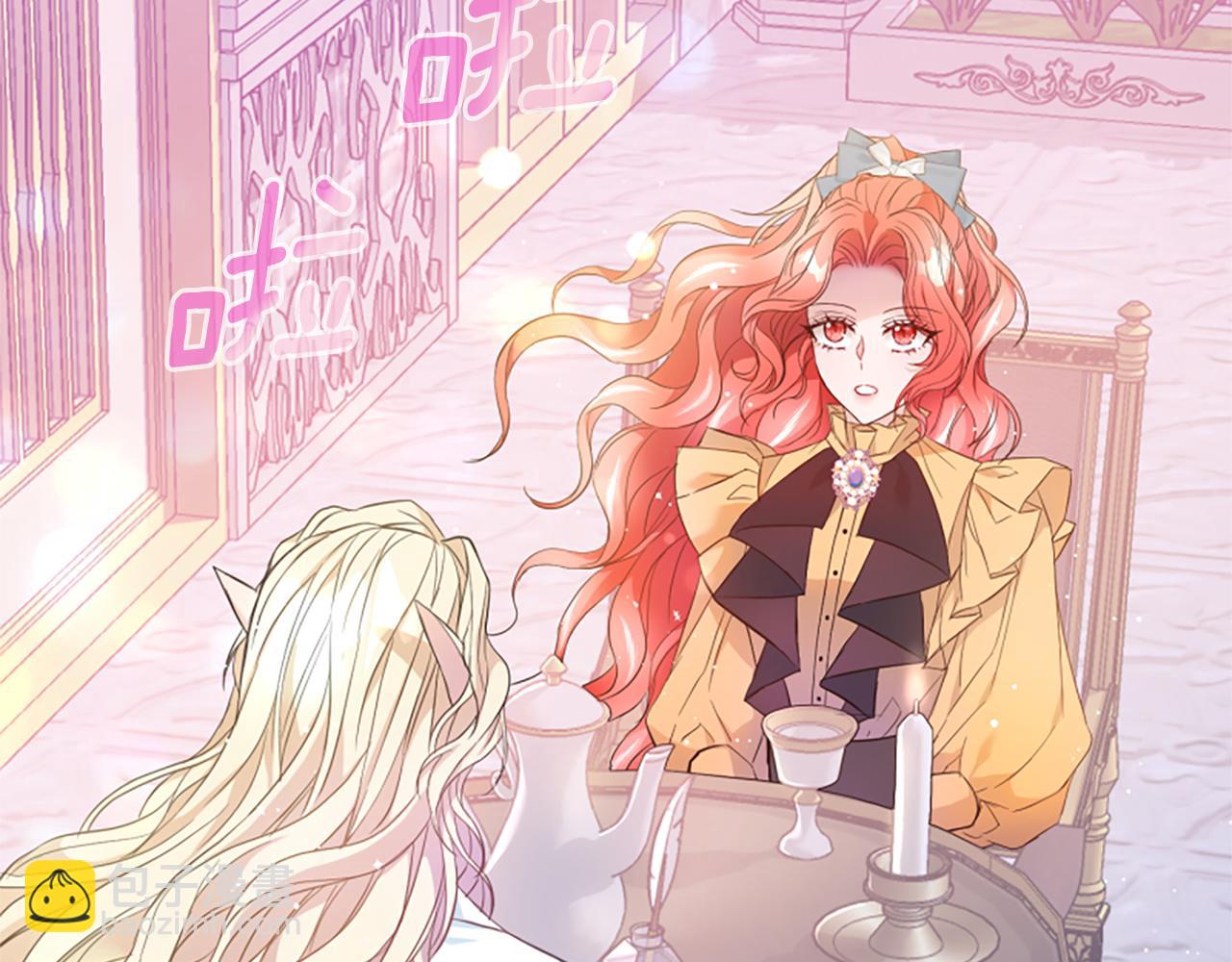 爲什麼對惡女執着 - 第44話 阿麗塔的願望(1/5) - 3