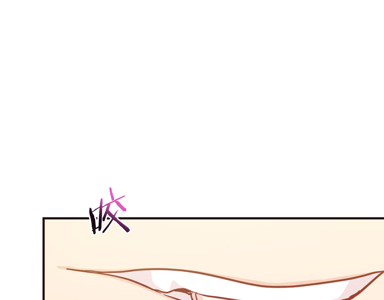 爲什麼對惡女執着 - 第44話 阿麗塔的願望(1/5) - 6