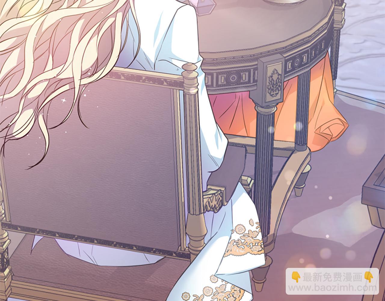 爲什麼對惡女執着 - 第44話 阿麗塔的願望(1/5) - 4