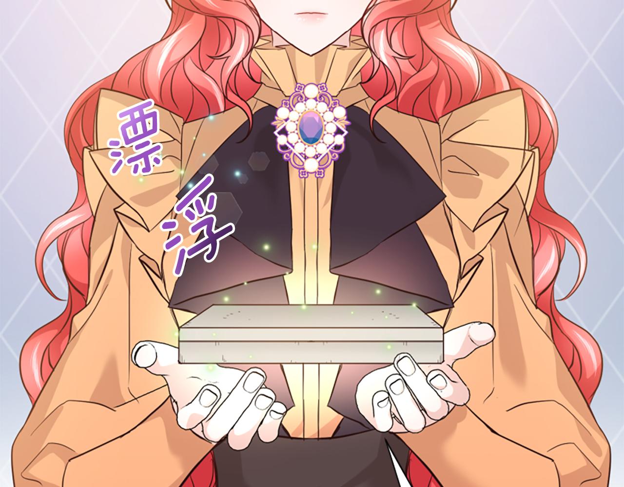 爲什麼對惡女執着 - 第44話 阿麗塔的願望(2/5) - 8