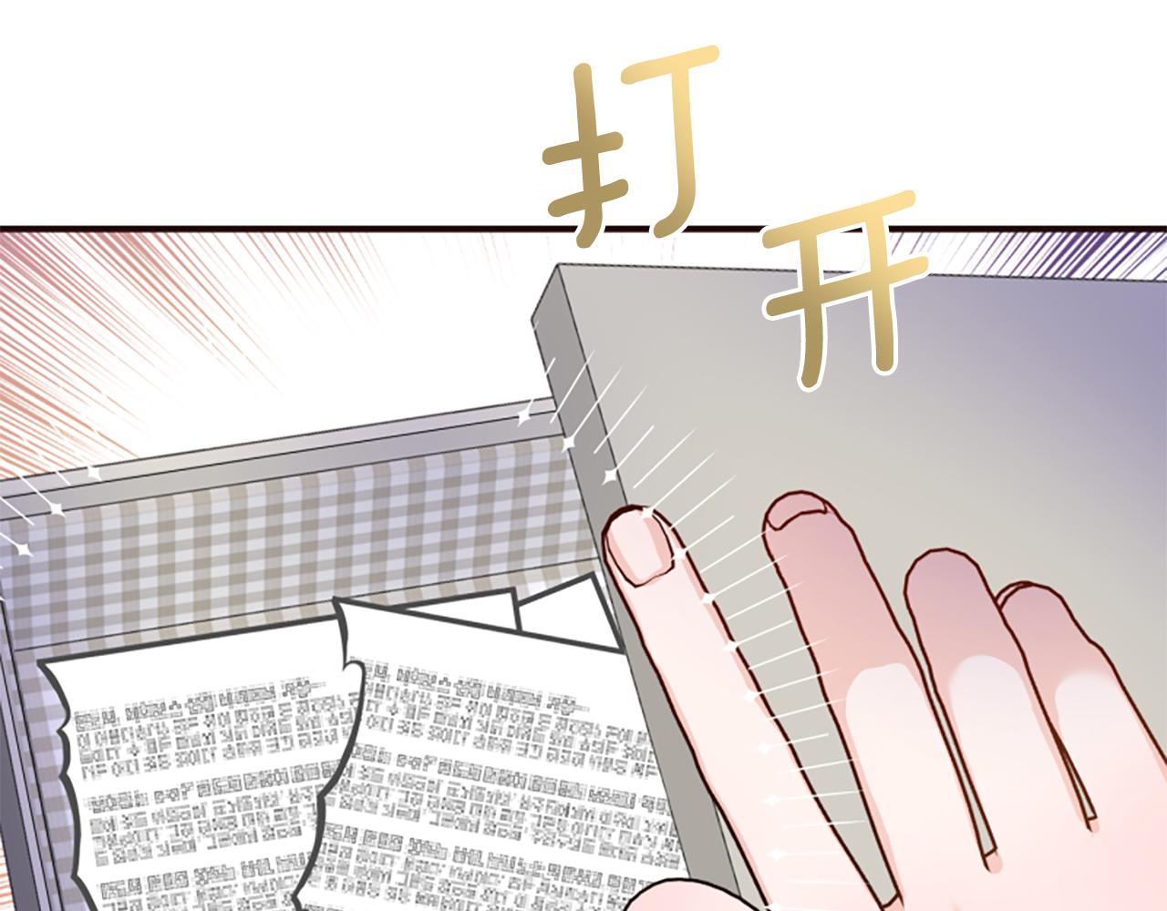 爲什麼對惡女執着 - 第44話 阿麗塔的願望(2/5) - 2