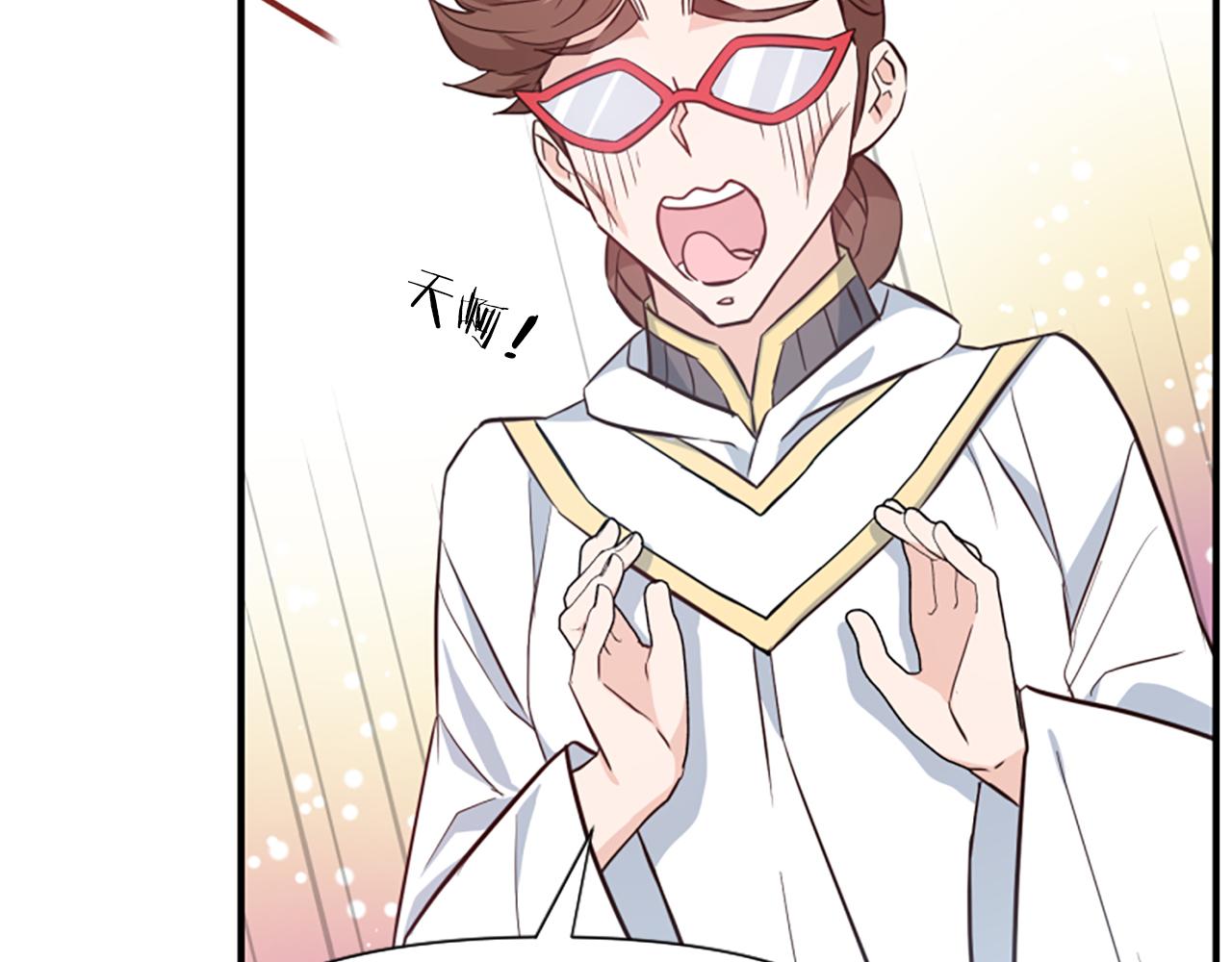 爲什麼對惡女執着 - 第46話 找出異教徒(3/6) - 5