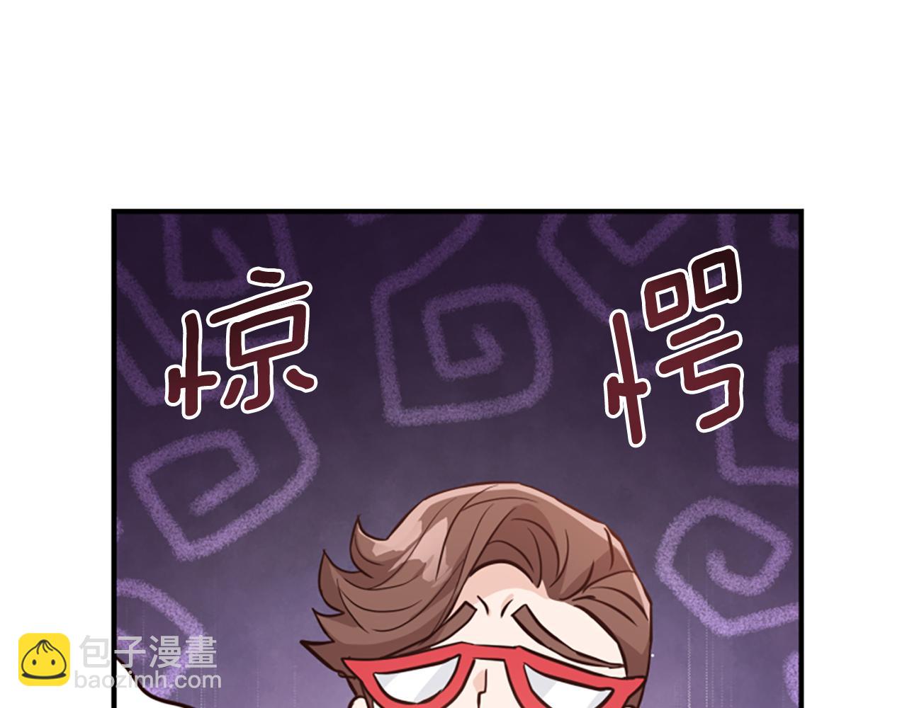 爲什麼對惡女執着 - 第46話 找出異教徒(3/6) - 1