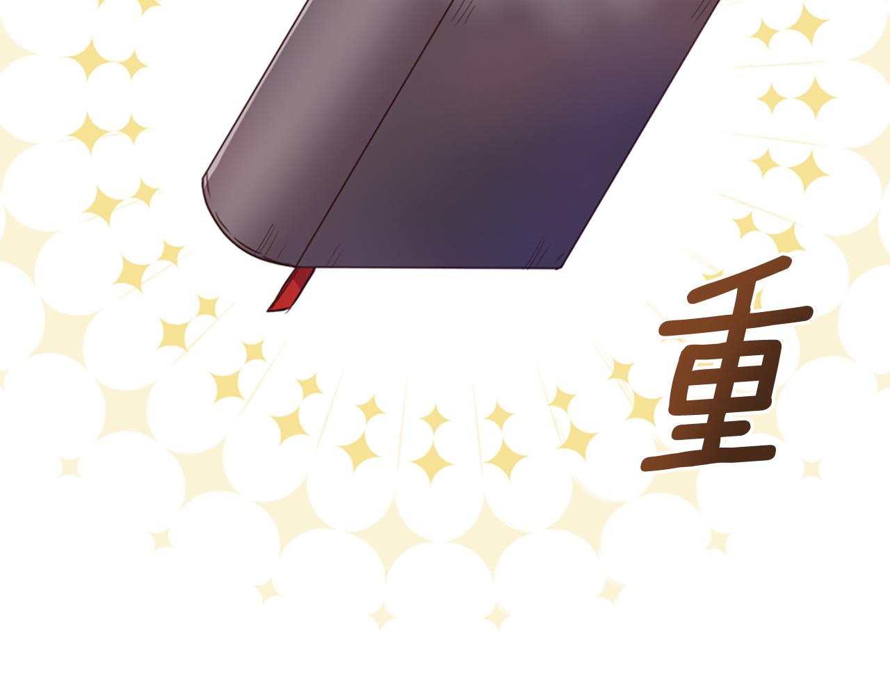 爲什麼對惡女執着 - 第46話 找出異教徒(3/6) - 5