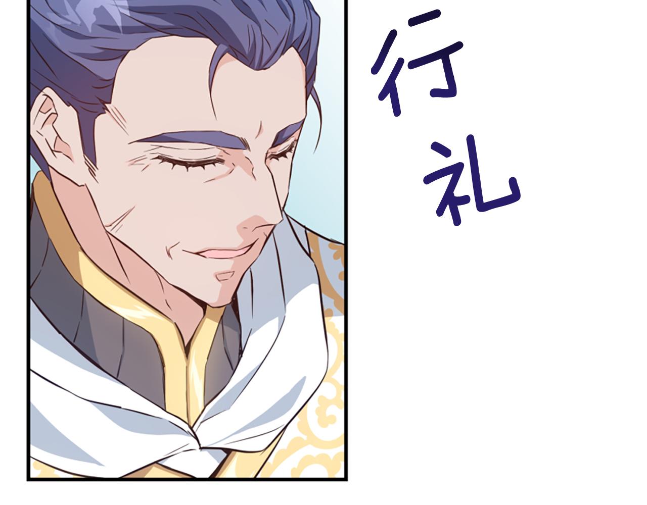 爲什麼對惡女執着 - 第46話 找出異教徒(3/6) - 5