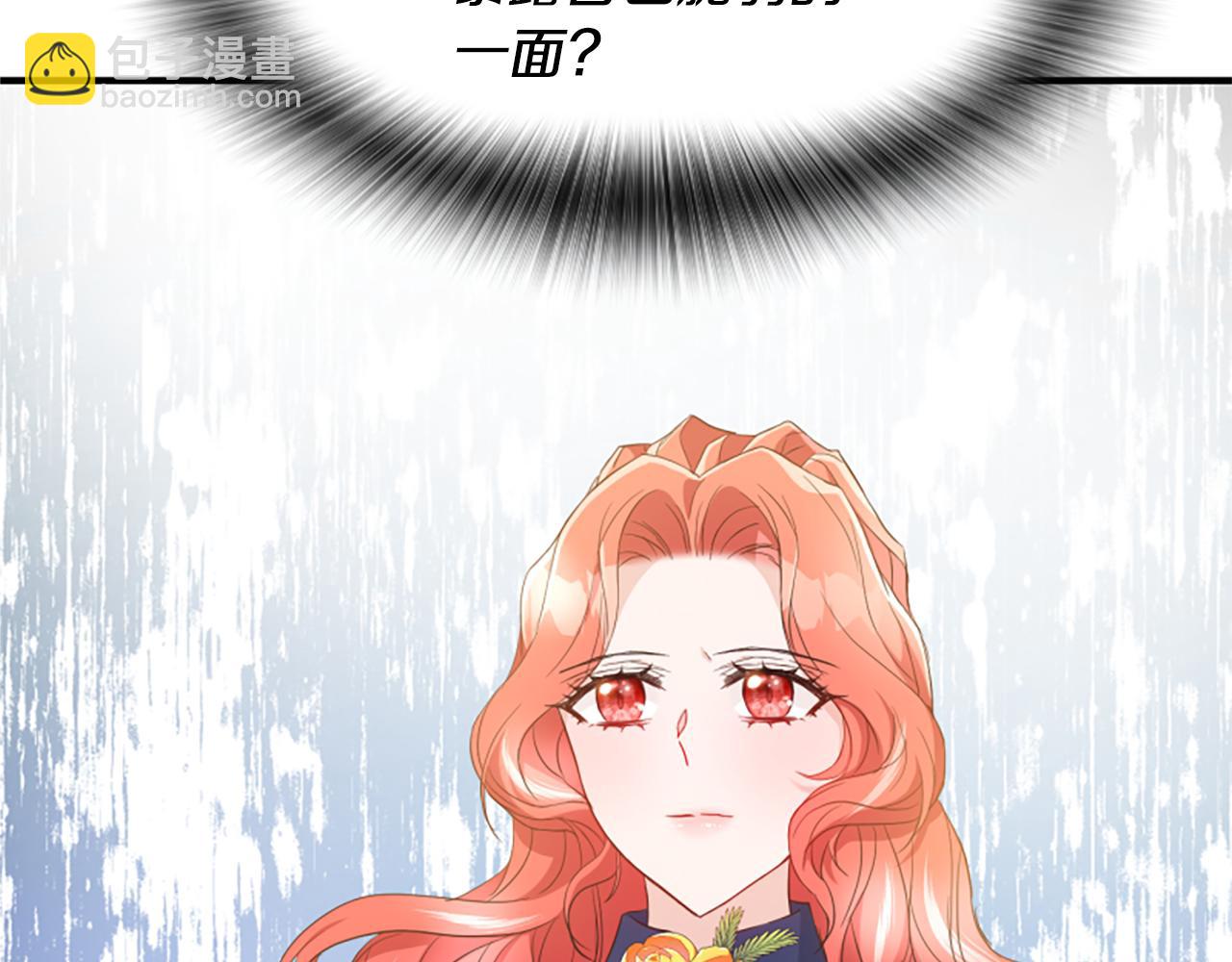 爲什麼對惡女執着 - 第46話 找出異教徒(4/6) - 5