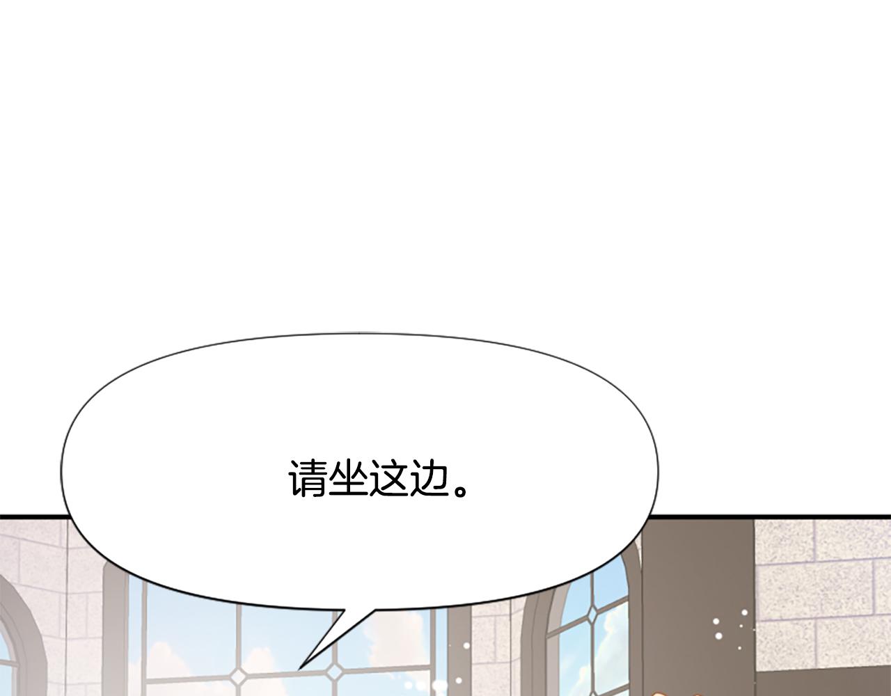 爲什麼對惡女執着 - 第46話 找出異教徒(4/6) - 4