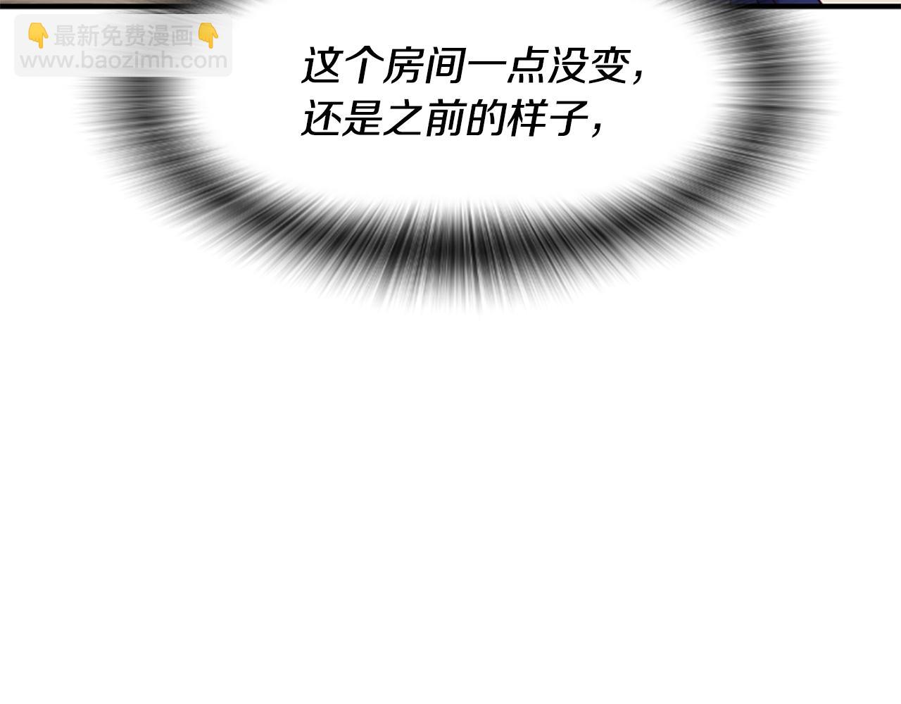 爲什麼對惡女執着 - 第46話 找出異教徒(4/6) - 6