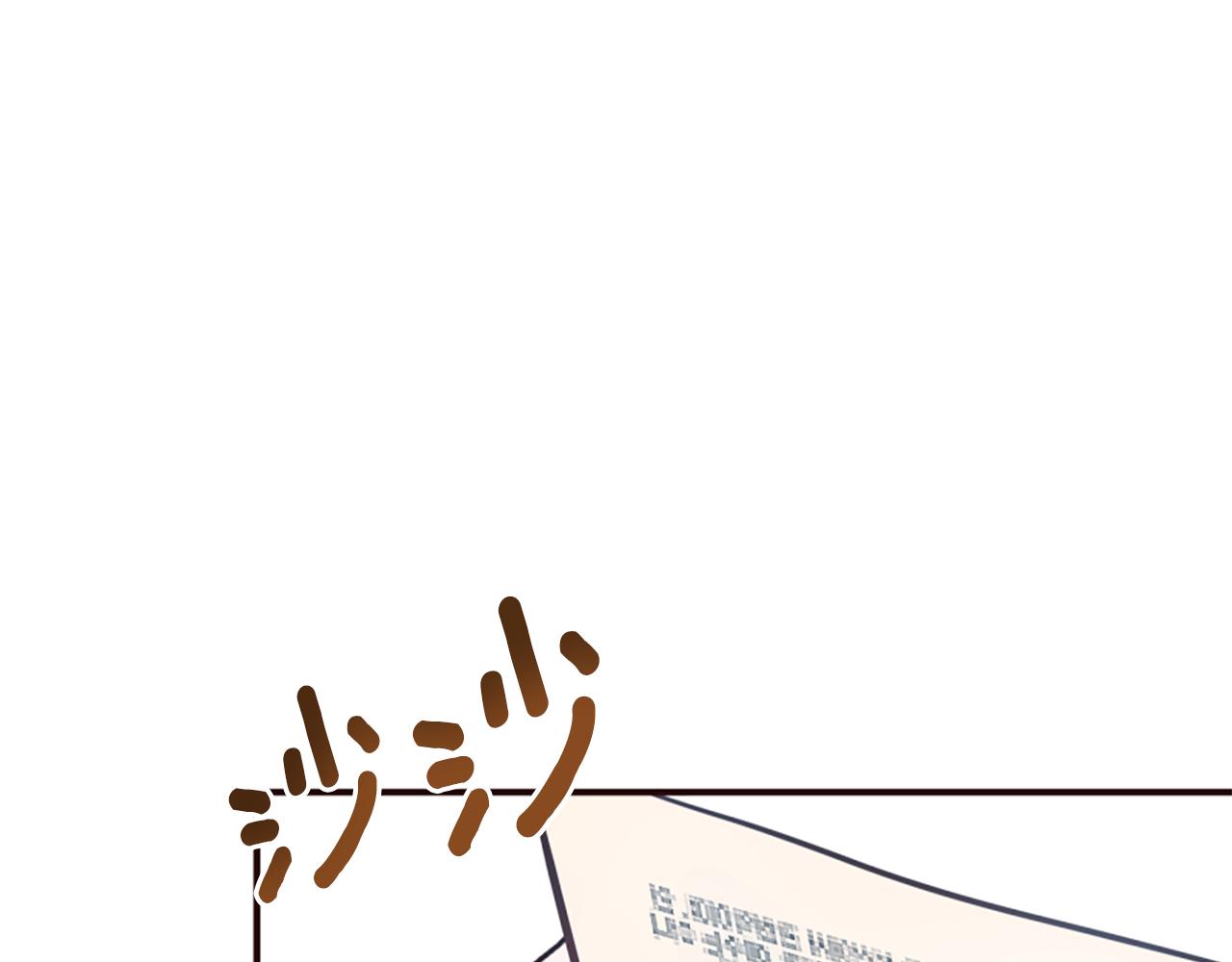 爲什麼對惡女執着 - 第46話 找出異教徒(4/6) - 6