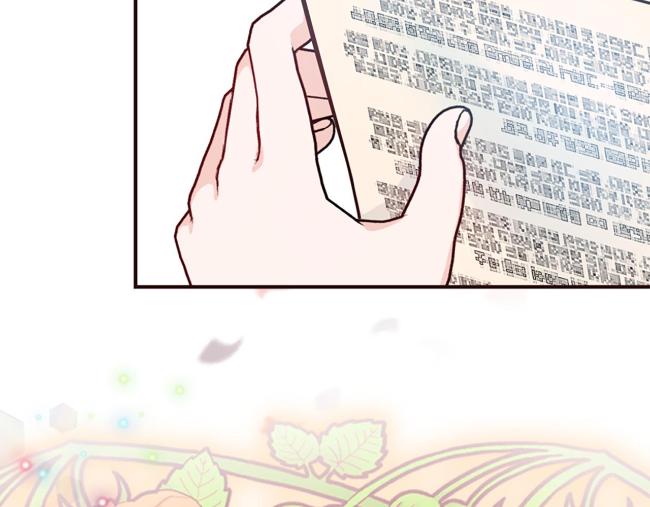 爲什麼對惡女執着 - 第46話 找出異教徒(4/6) - 7