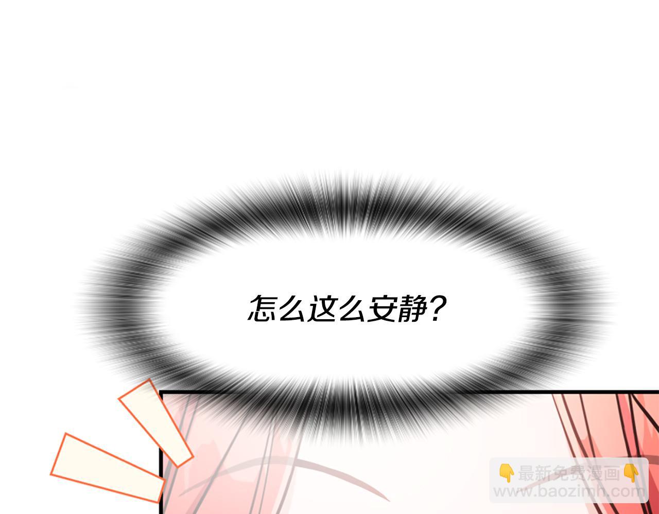 爲什麼對惡女執着 - 第46話 找出異教徒(4/6) - 5