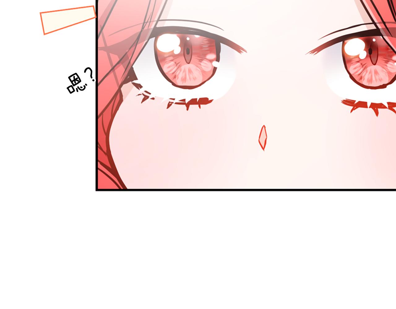 爲什麼對惡女執着 - 第46話 找出異教徒(4/6) - 6