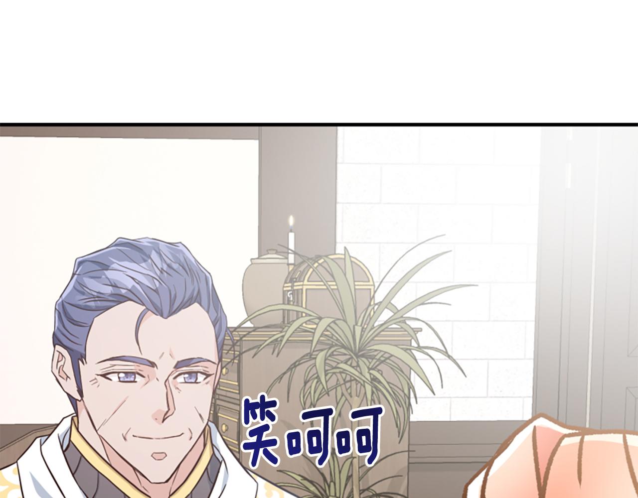 爲什麼對惡女執着 - 第46話 找出異教徒(4/6) - 7