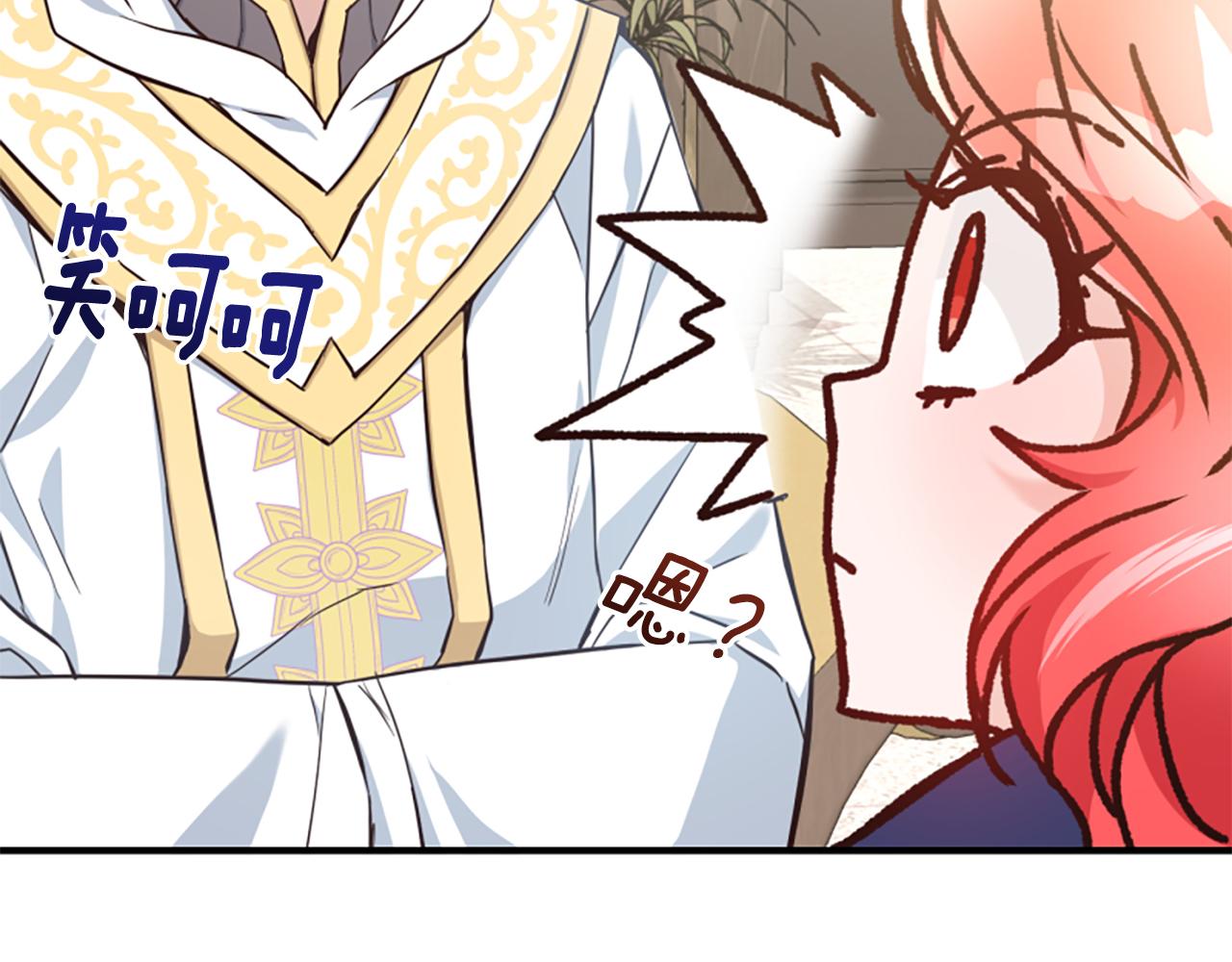 爲什麼對惡女執着 - 第46話 找出異教徒(4/6) - 8