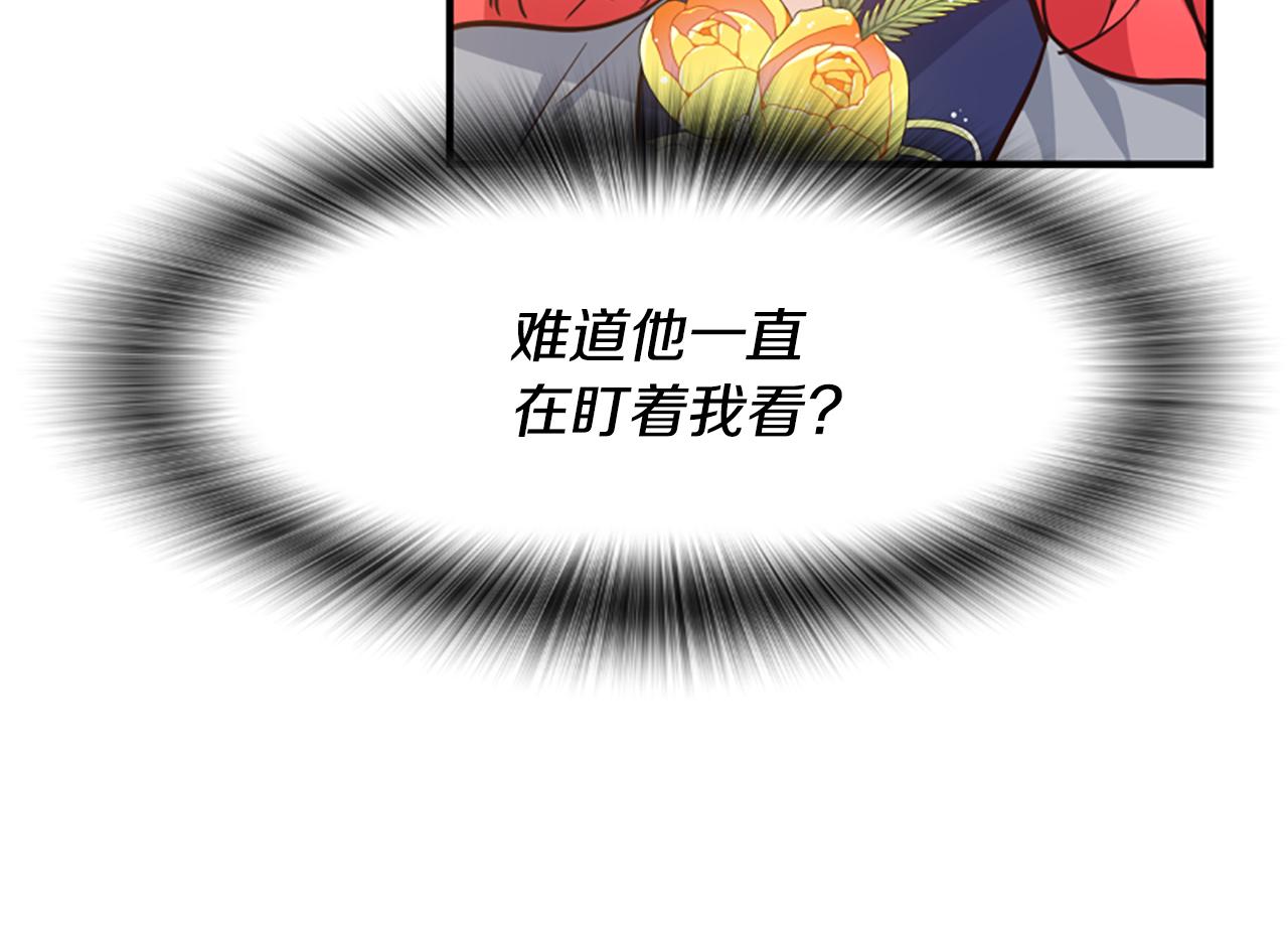 爲什麼對惡女執着 - 第46話 找出異教徒(4/6) - 3