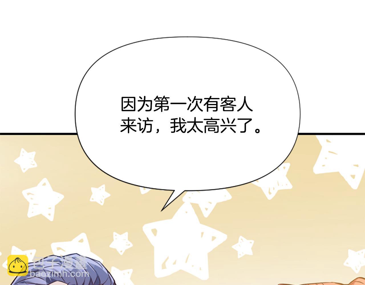 爲什麼對惡女執着 - 第46話 找出異教徒(4/6) - 4