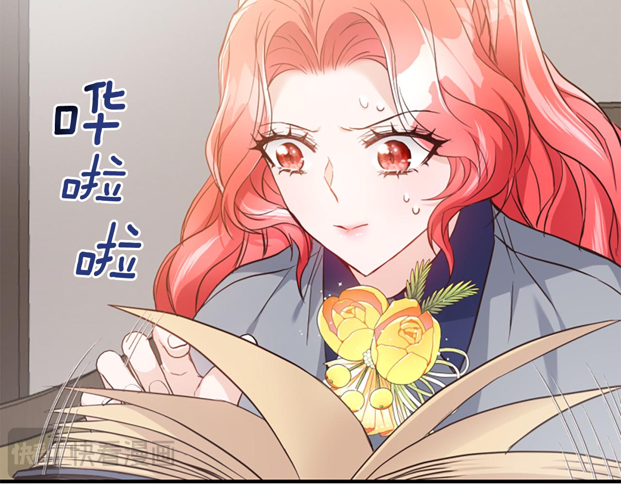 爲什麼對惡女執着 - 第46話 找出異教徒(5/6) - 4