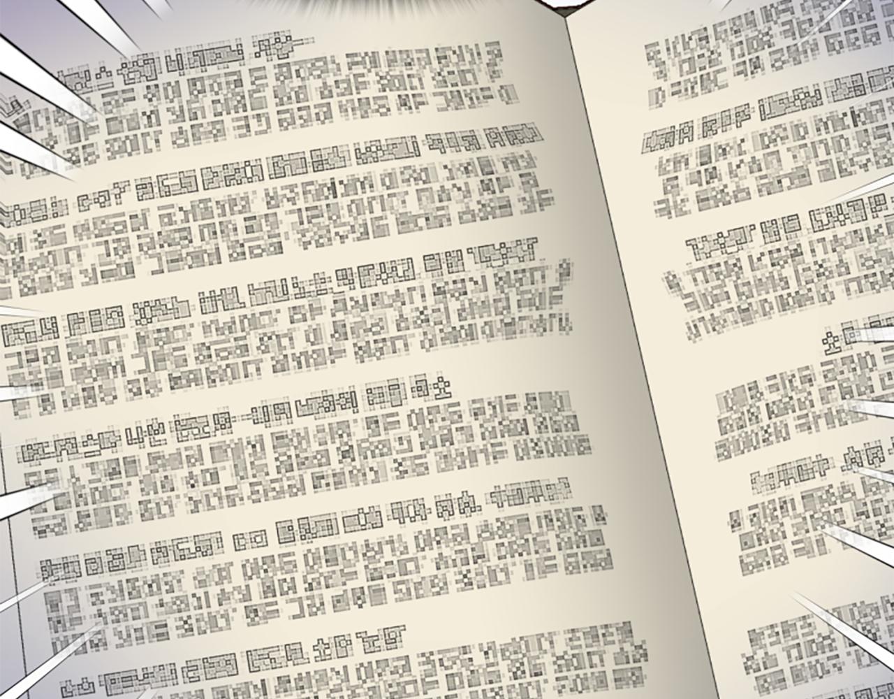 爲什麼對惡女執着 - 第46話 找出異教徒(5/6) - 7