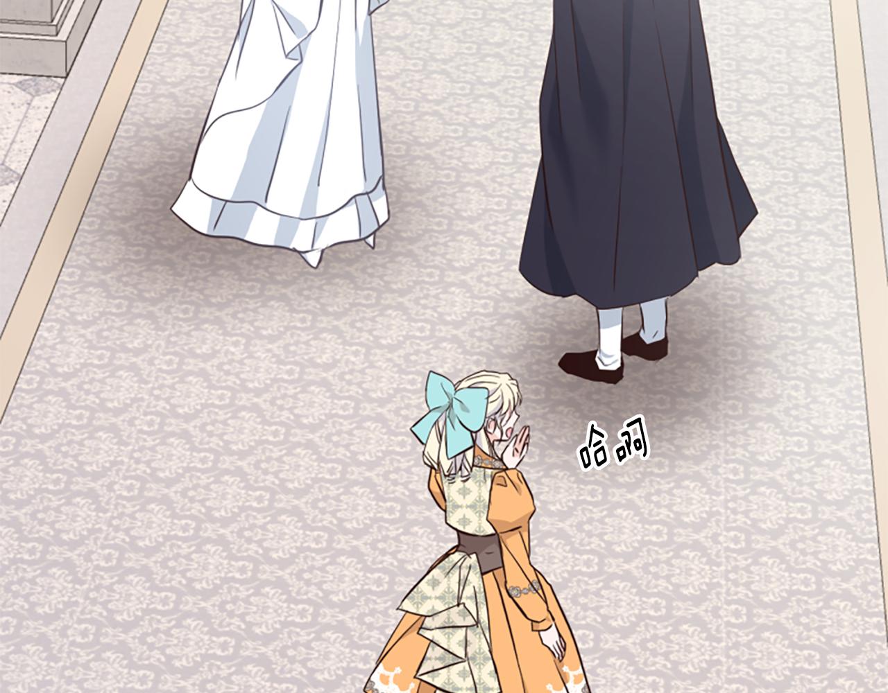 爲什麼對惡女執着 - 第46話 找出異教徒(5/6) - 1