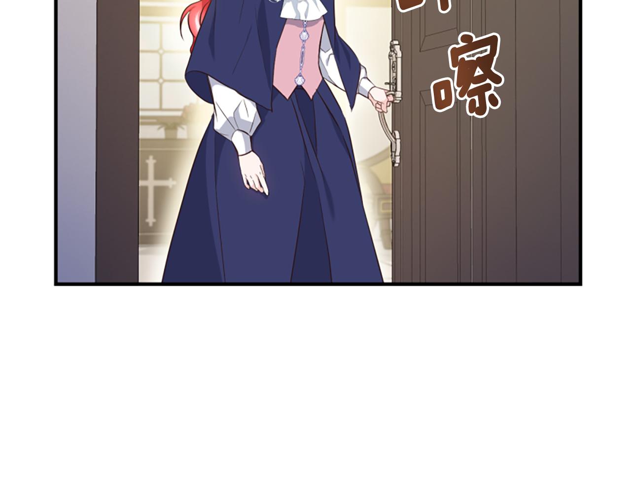 爲什麼對惡女執着 - 第46話 找出異教徒(5/6) - 4