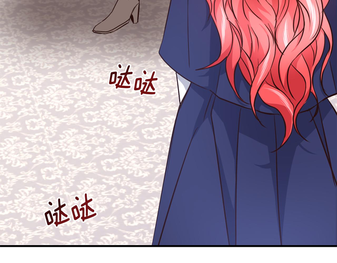 爲什麼對惡女執着 - 第46話 找出異教徒(5/6) - 7