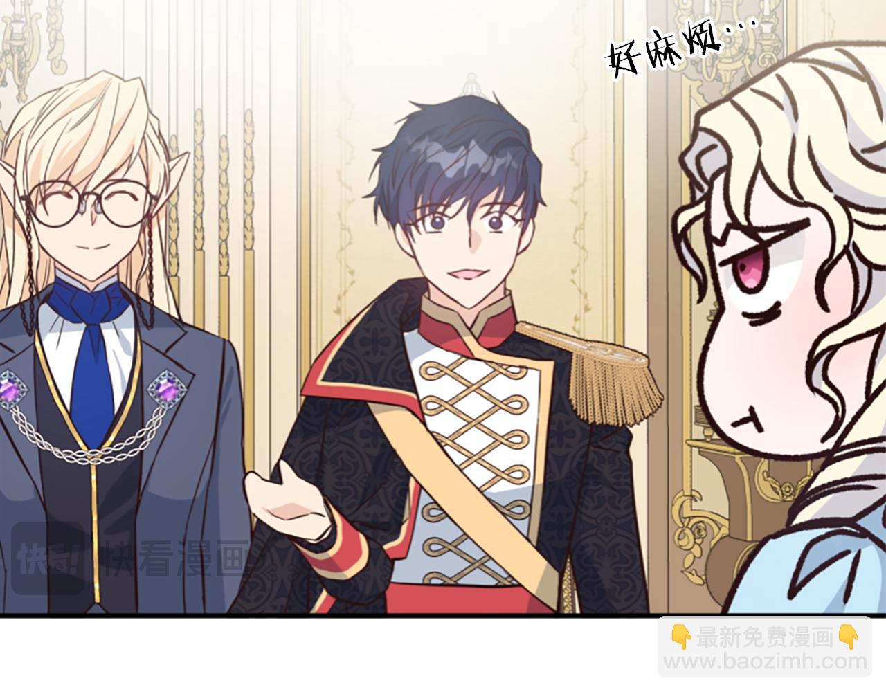 爲什麼對惡女執着 - 第46話 找出異教徒(1/6) - 1