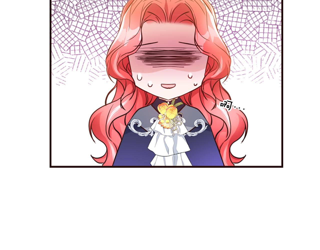 爲什麼對惡女執着 - 第46話 找出異教徒(6/6) - 1