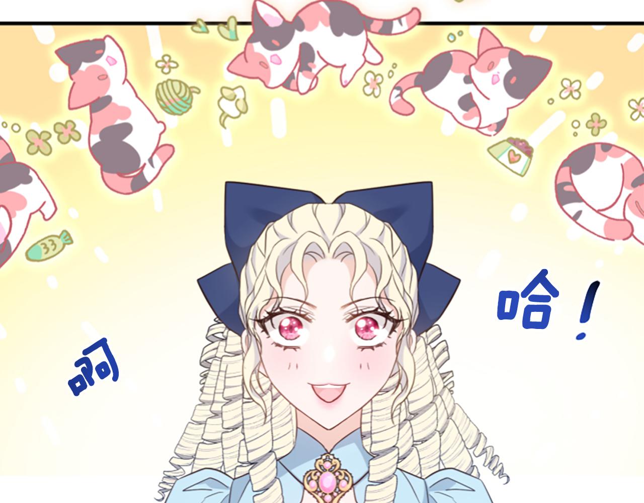 爲什麼對惡女執着 - 第46話 找出異教徒(1/6) - 3