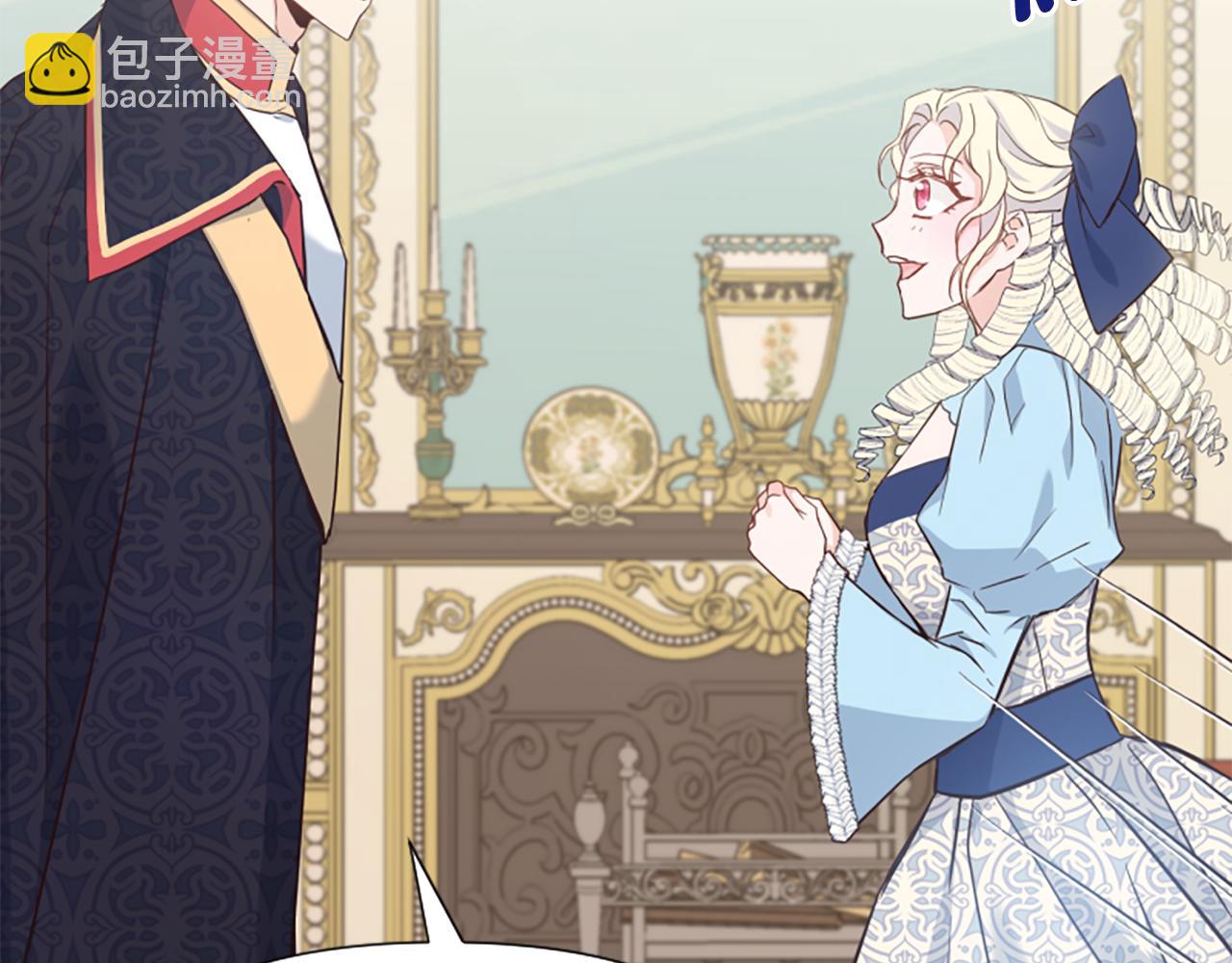 爲什麼對惡女執着 - 第46話 找出異教徒(1/6) - 6