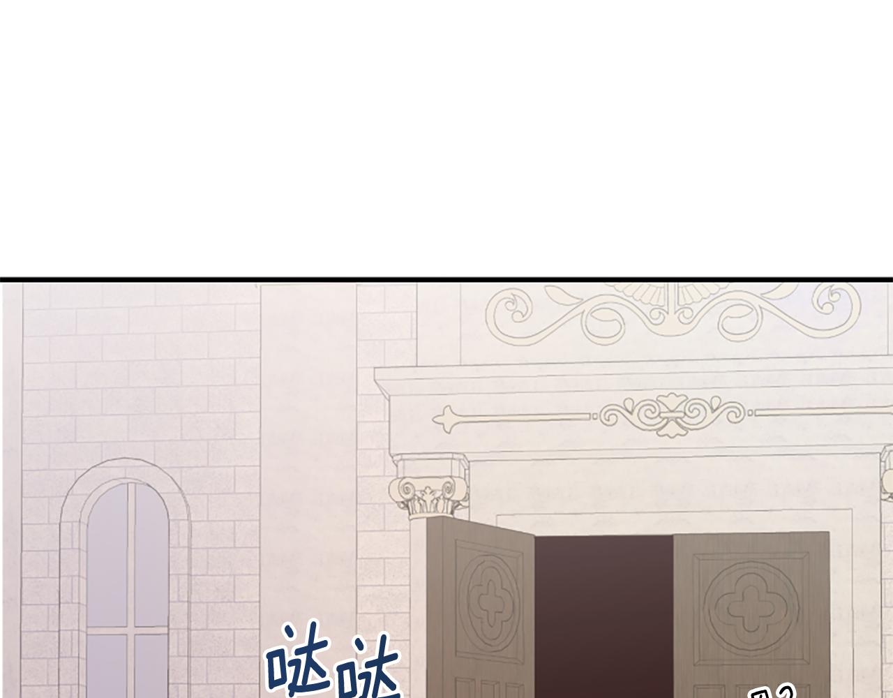 爲什麼對惡女執着 - 第46話 找出異教徒(2/6) - 5