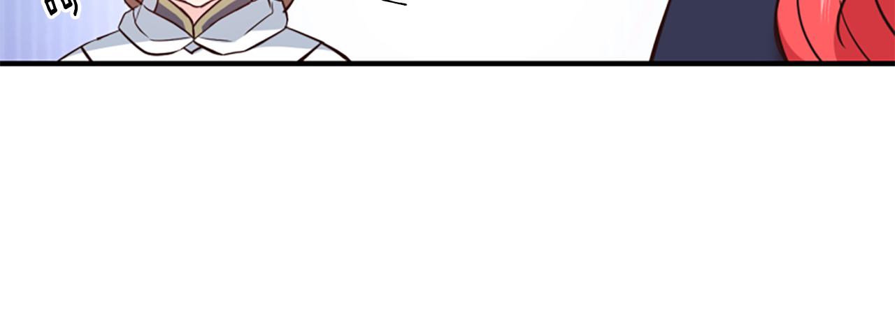 爲什麼對惡女執着 - 第46話 找出異教徒(2/6) - 8