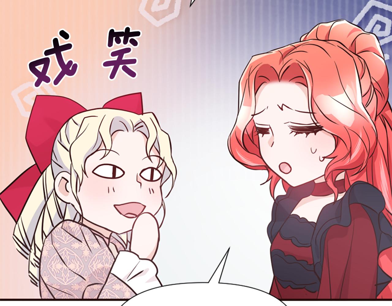 爲什麼對惡女執着 - 第48話 真相線索(3/5) - 5