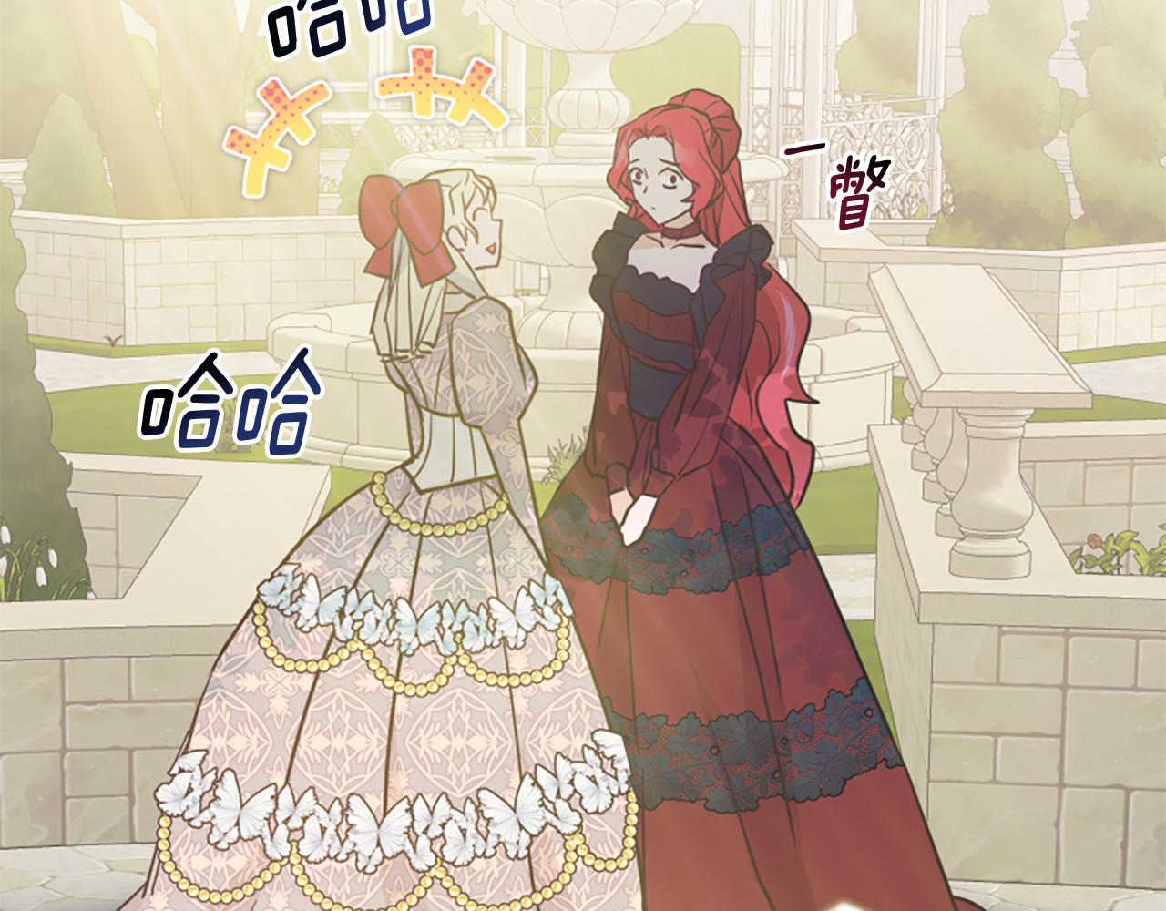 爲什麼對惡女執着 - 第48話 真相線索(3/5) - 8