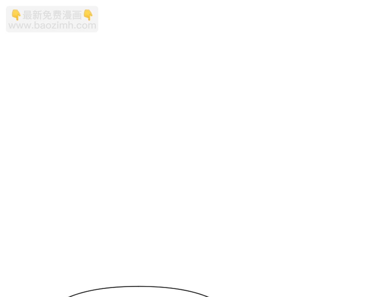 爲什麼對惡女執着 - 第48話 真相線索(3/5) - 2