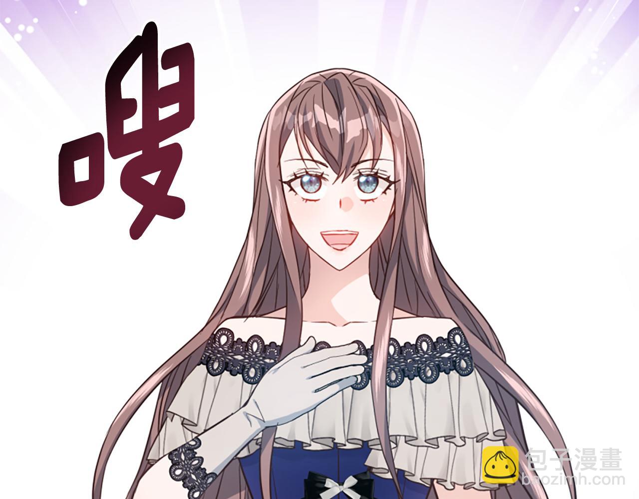 爲什麼對惡女執着 - 第48話 真相線索(3/5) - 7