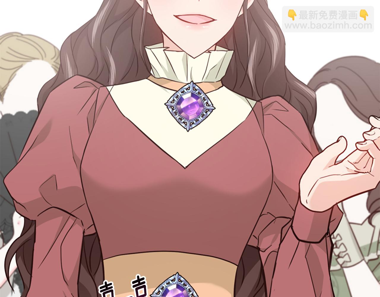 爲什麼對惡女執着 - 第48話 真相線索(3/5) - 8