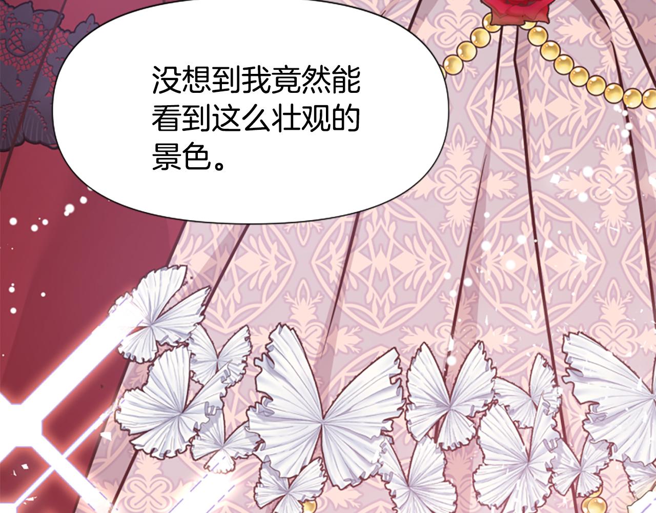 爲什麼對惡女執着 - 第48話 真相線索(4/5) - 5