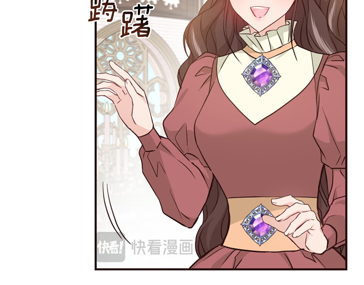 爲什麼對惡女執着 - 第48話 真相線索(4/5) - 3