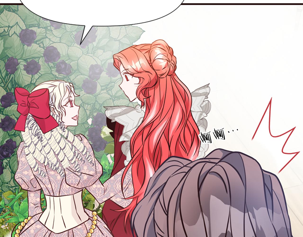 爲什麼對惡女執着 - 第48話 真相線索(4/5) - 5