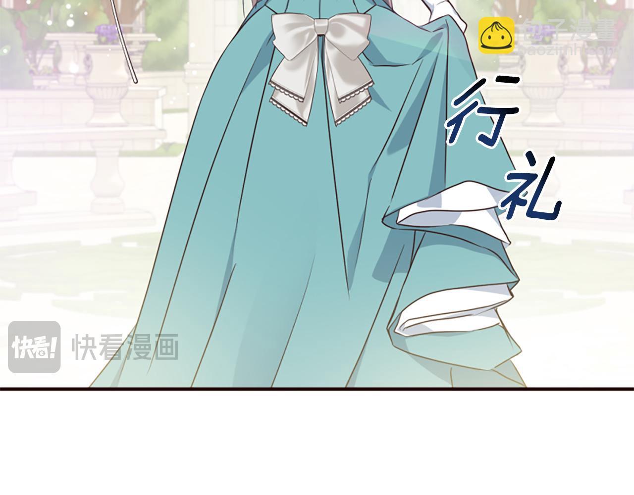 爲什麼對惡女執着 - 第48話 真相線索(1/5) - 8