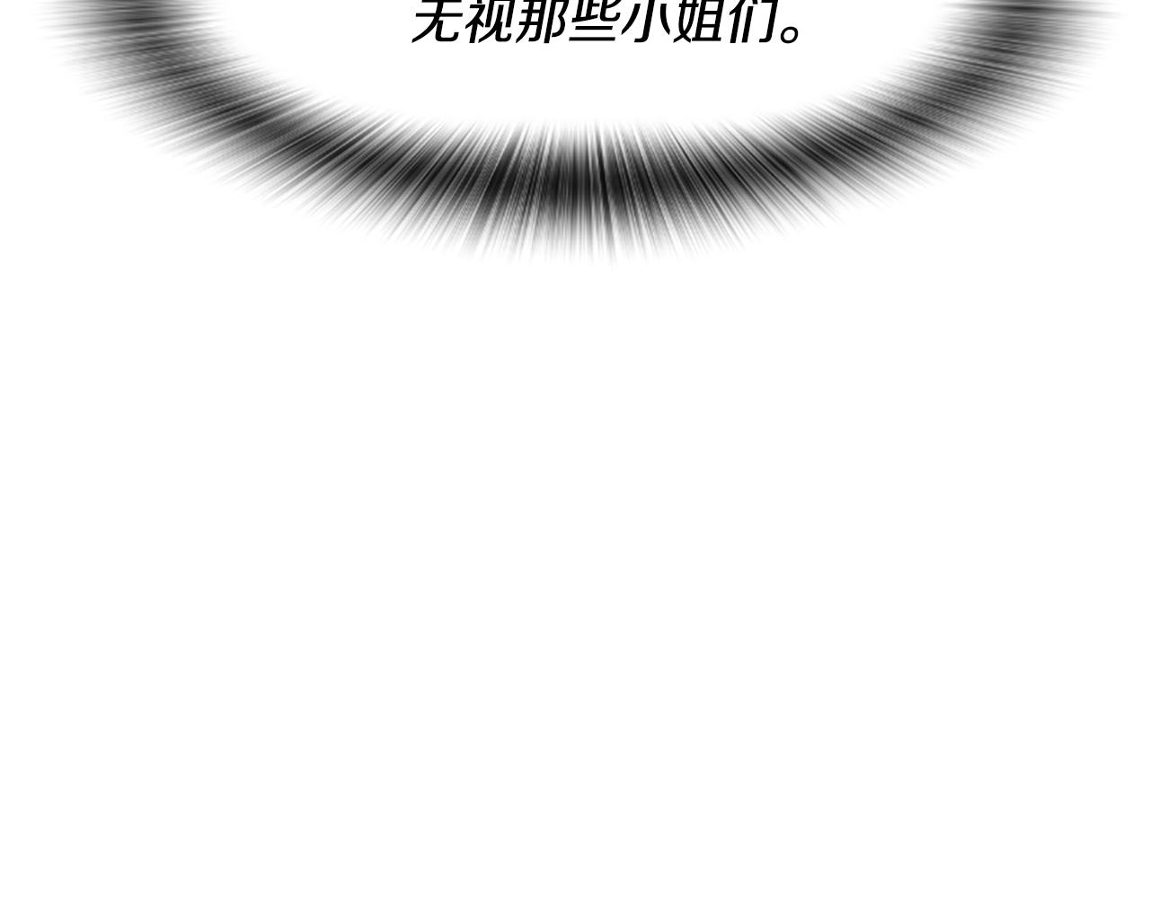 爲什麼對惡女執着 - 第48話 真相線索(4/5) - 4