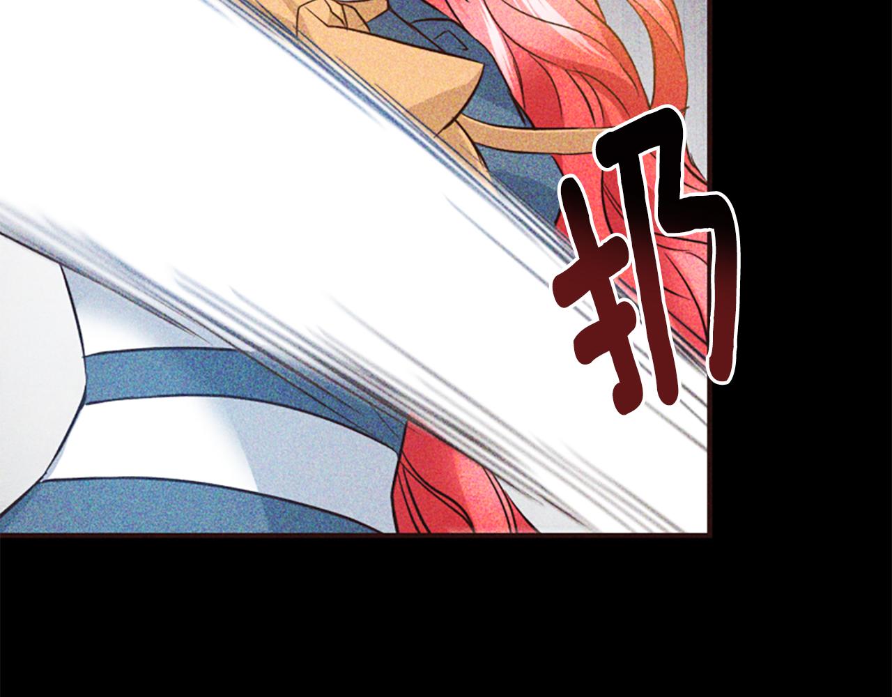 爲什麼對惡女執着 - 第48話 真相線索(4/5) - 2