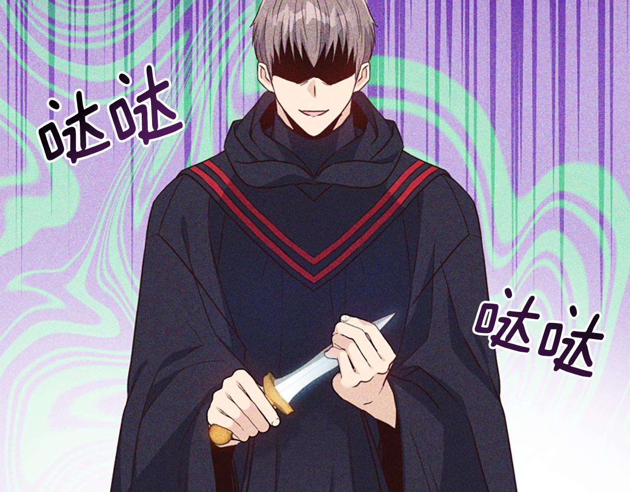 爲什麼對惡女執着 - 第48話 真相線索(4/5) - 7