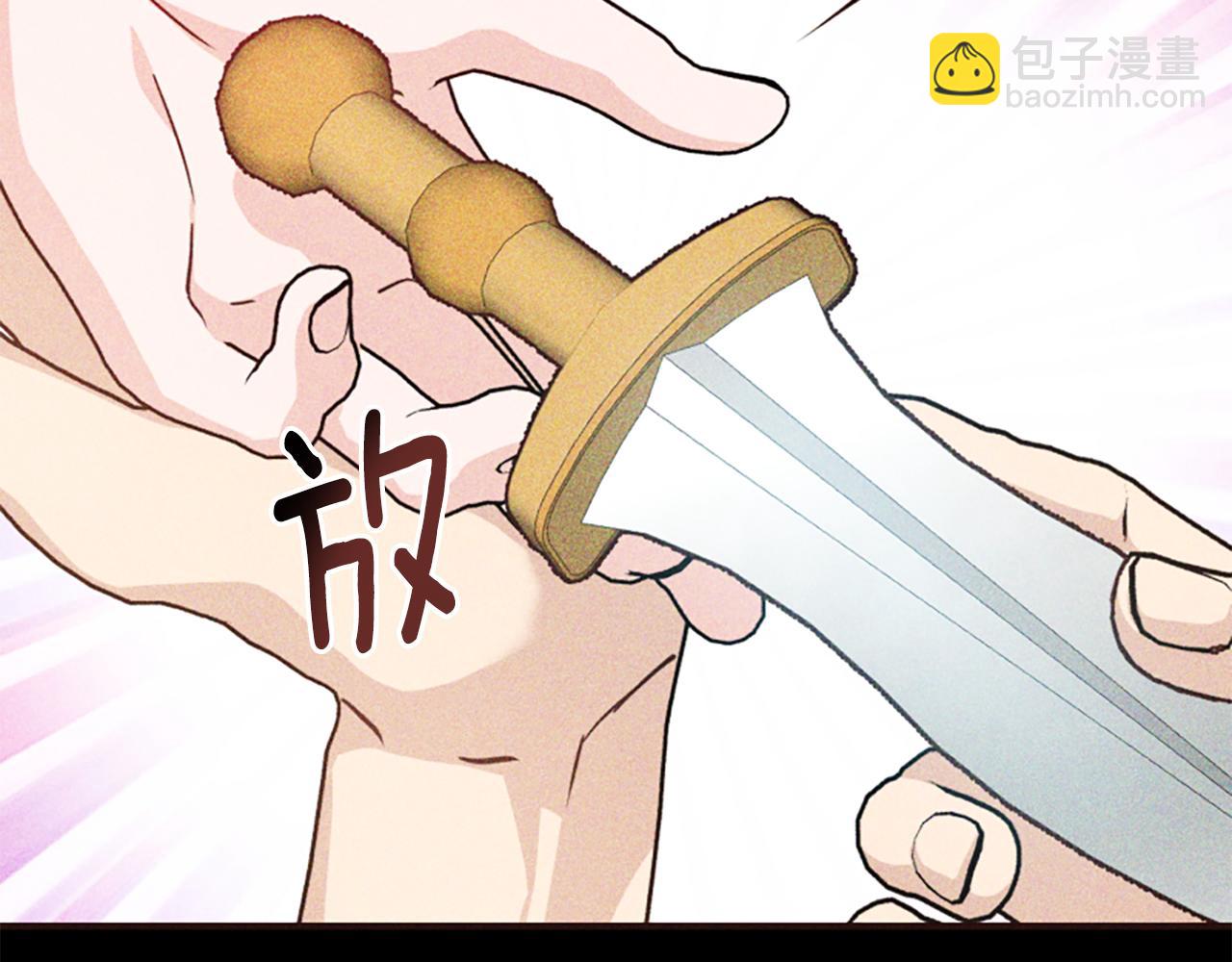 爲什麼對惡女執着 - 第48話 真相線索(4/5) - 3