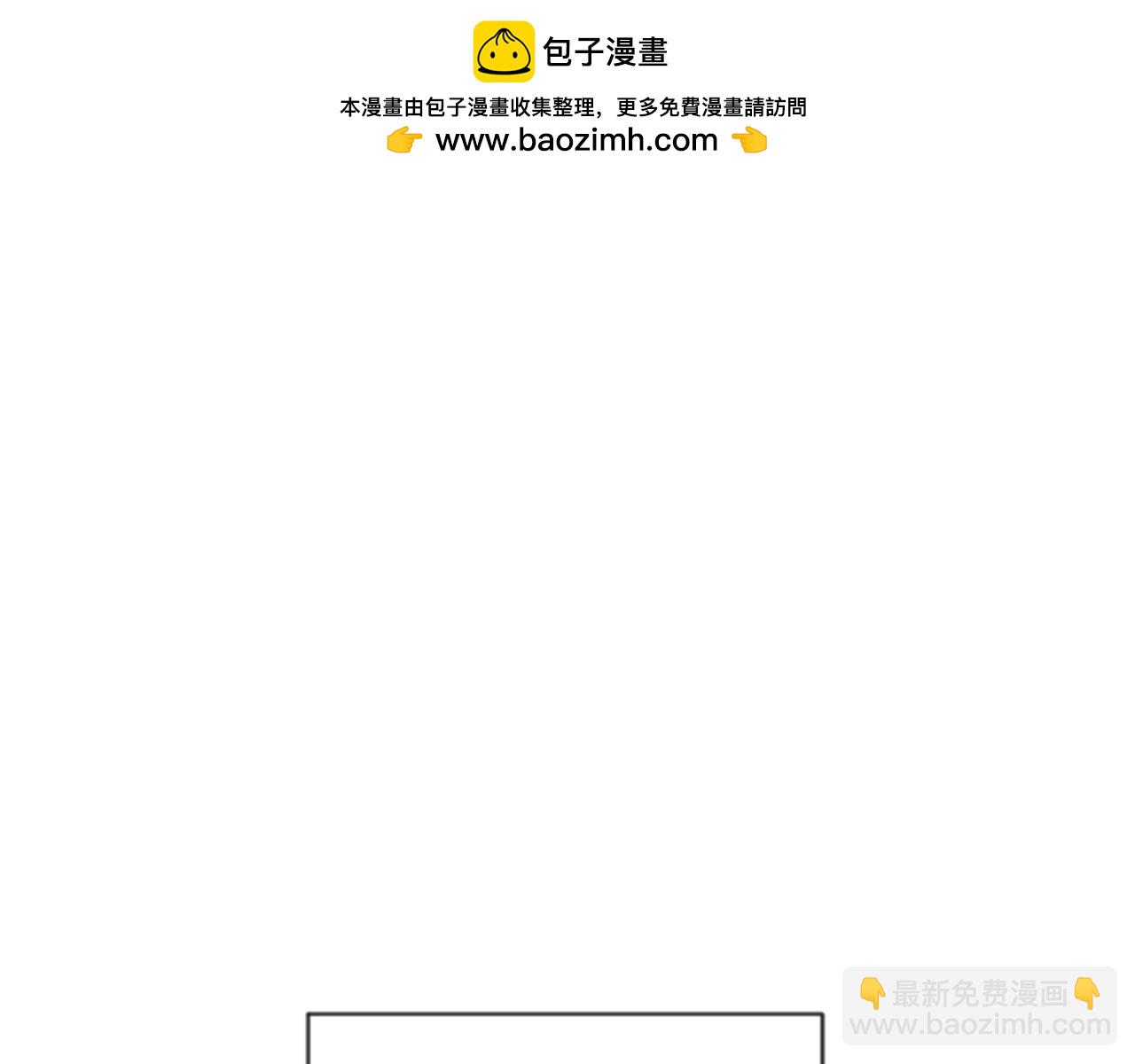 爲什麼對惡女執着 - 第48話 真相線索(1/5) - 2