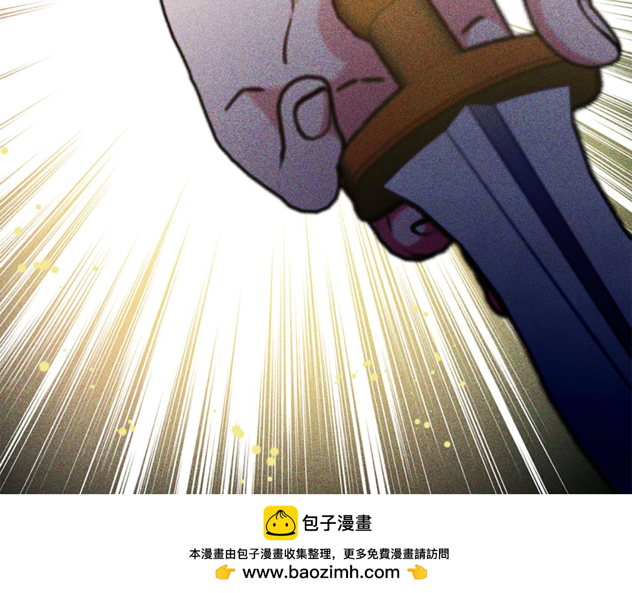 爲什麼對惡女執着 - 第48話 真相線索(4/5) - 6