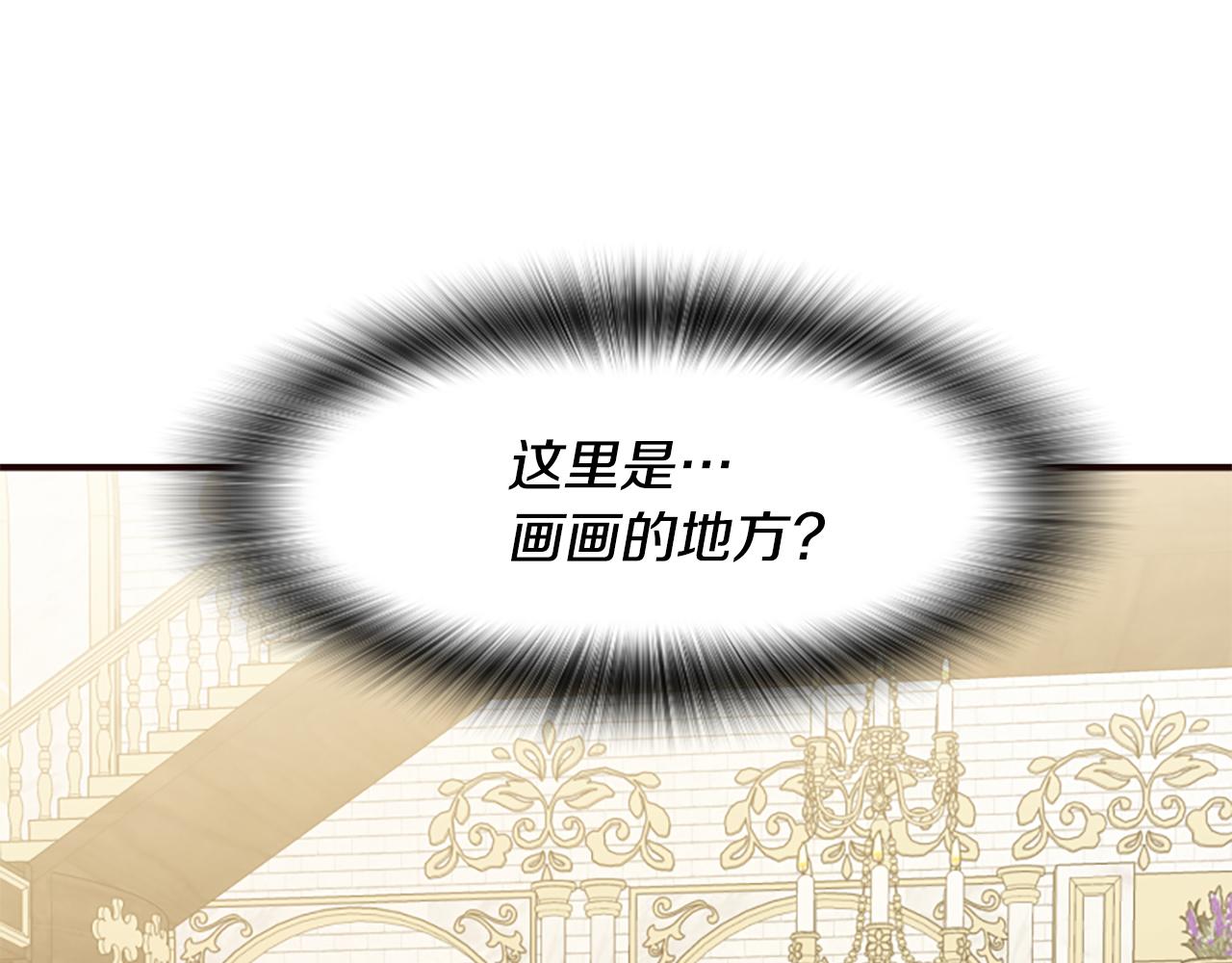 爲什麼對惡女執着 - 第48話 真相線索(5/5) - 4