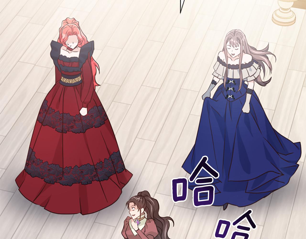 爲什麼對惡女執着 - 第48話 真相線索(5/5) - 4