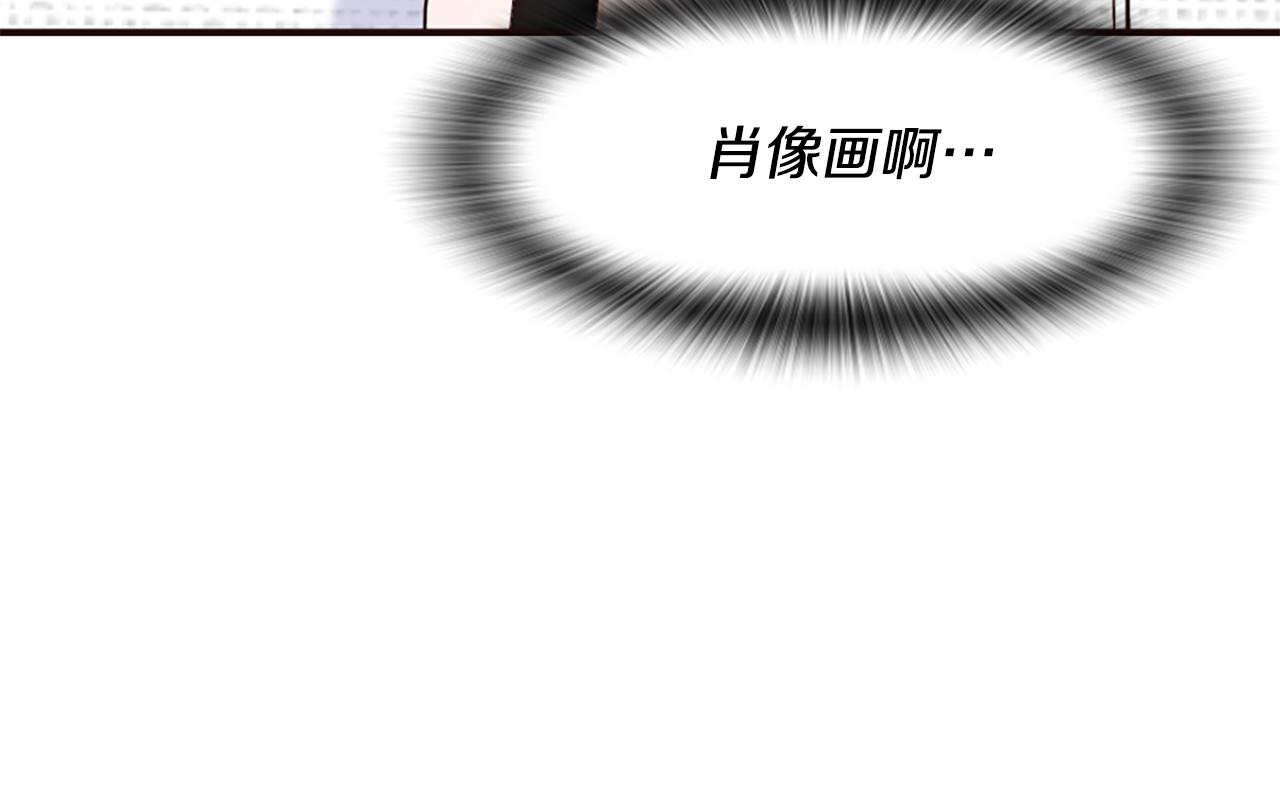 爲什麼對惡女執着 - 第48話 真相線索(5/5) - 3