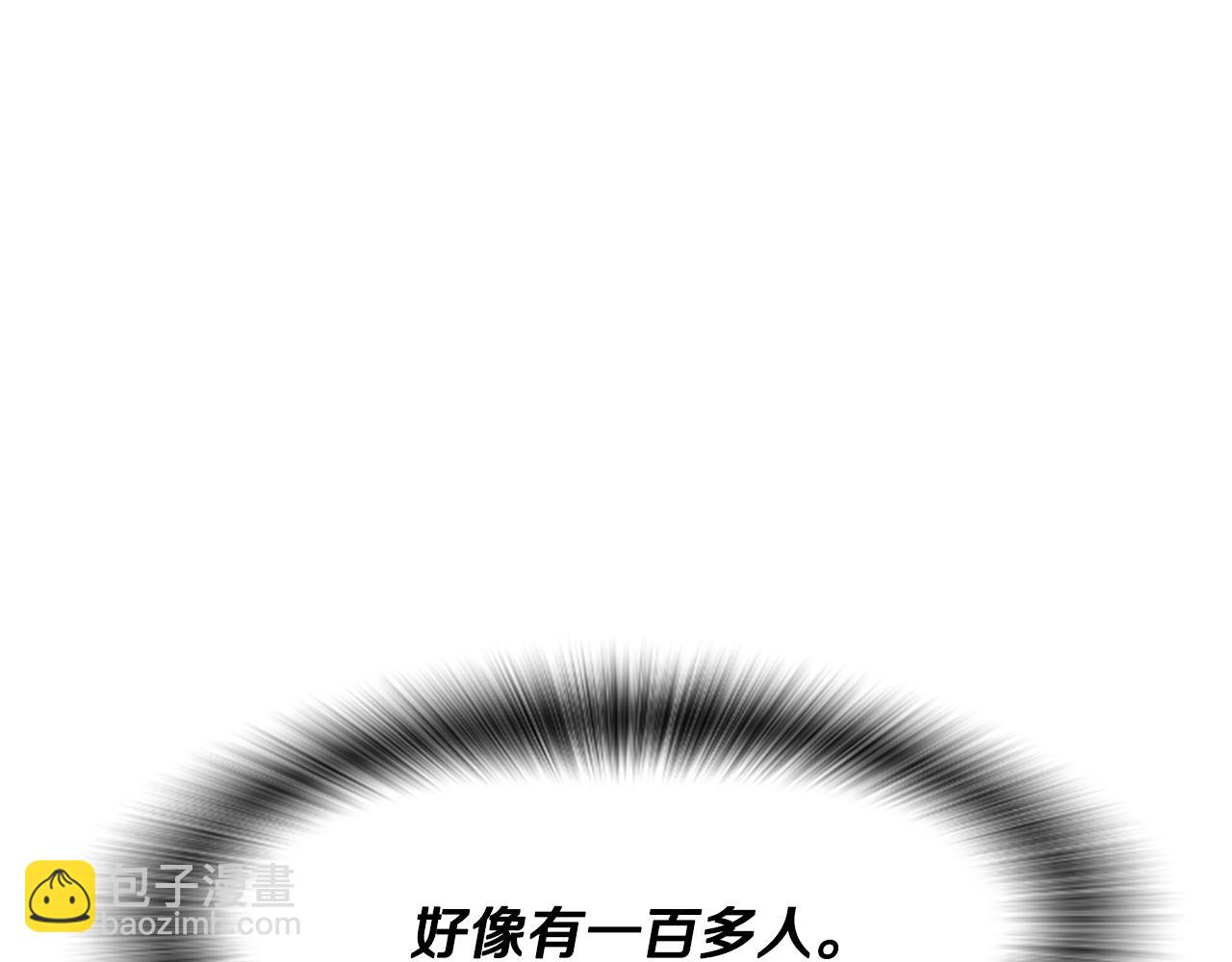 爲什麼對惡女執着 - 第48話 真相線索(5/5) - 3